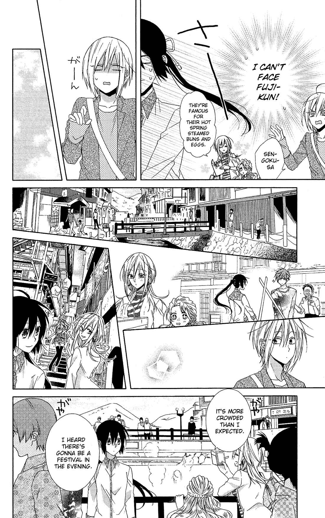 Page 14 Chapter 19 Mizutama Honey Boy