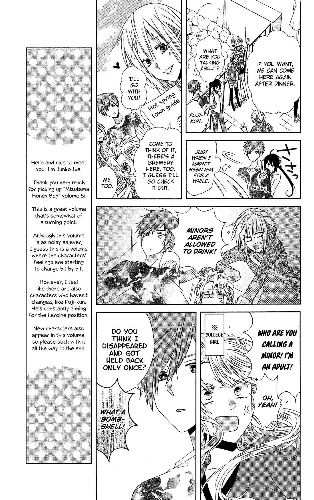 Page 15 Chapter 19 Mizutama Honey Boy