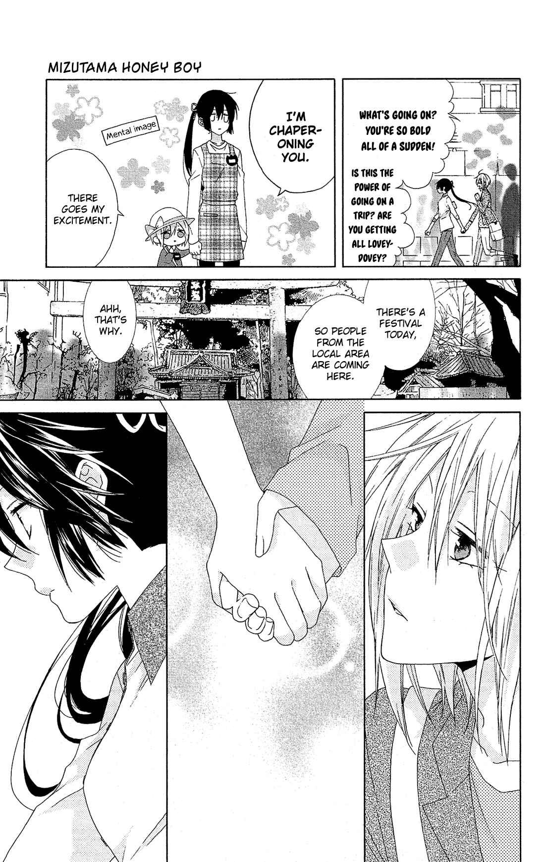 Page 25 Chapter 19 Mizutama Honey Boy