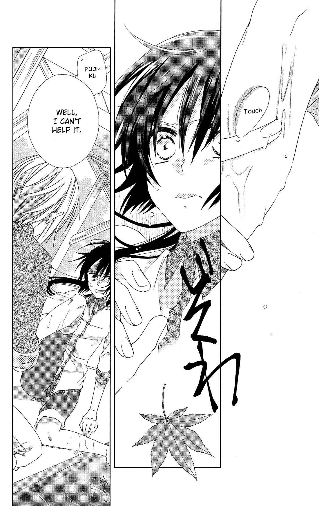 Page 30 Chapter 19 Mizutama Honey Boy