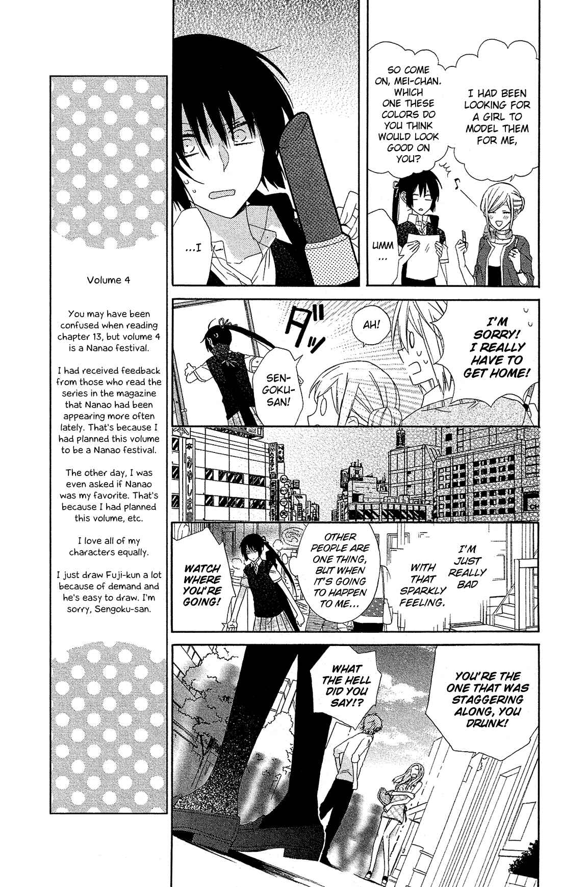 Page 15 Chapter 14 Mizutama Honey Boy