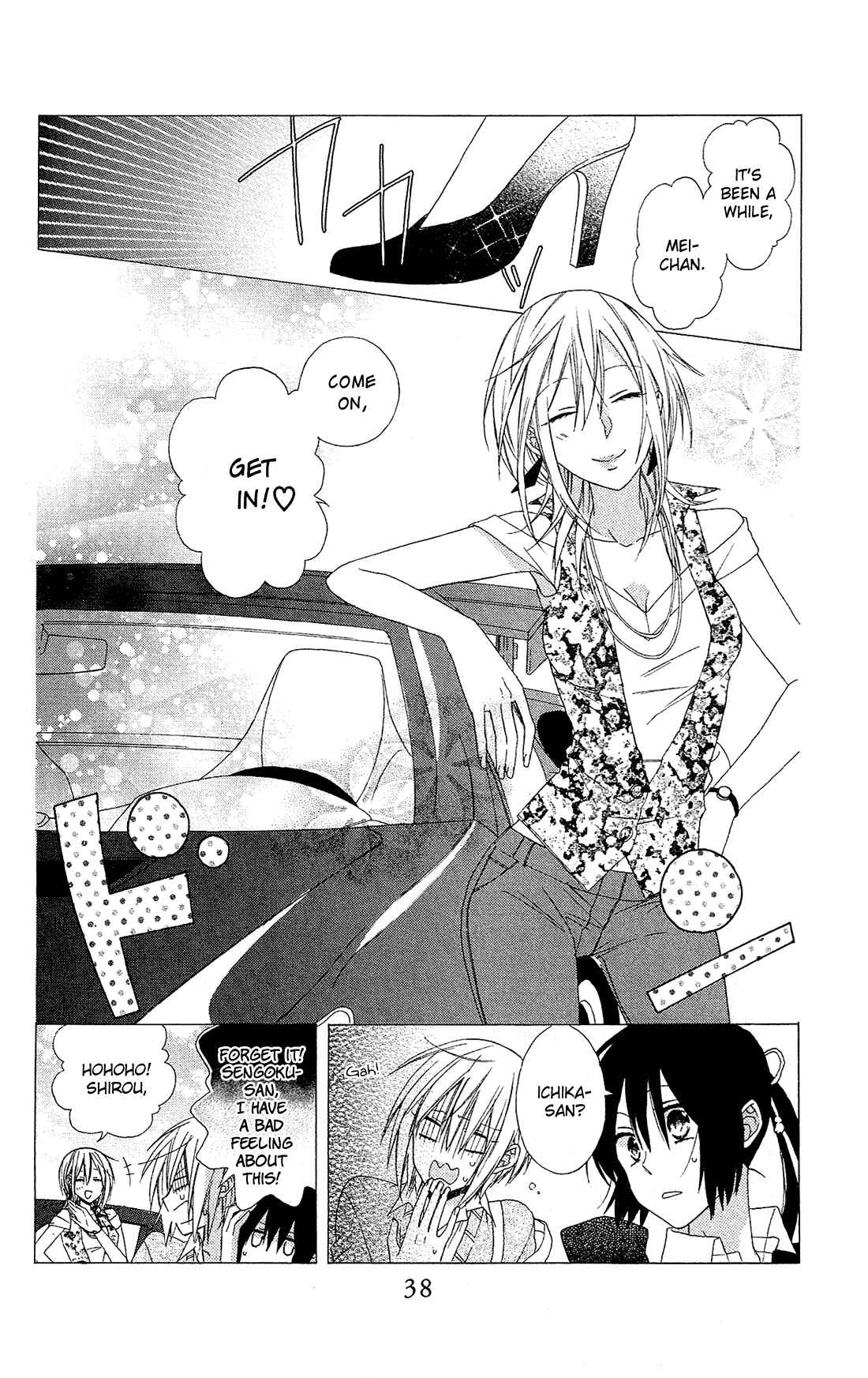 Page 8 Chapter 14 Mizutama Honey Boy