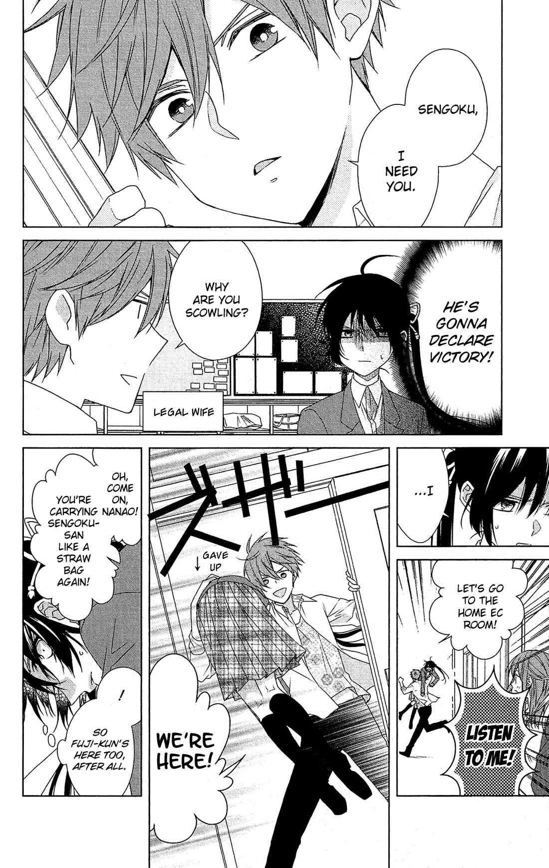 Page 7 Chapter 34 Mizutama Honey Boy