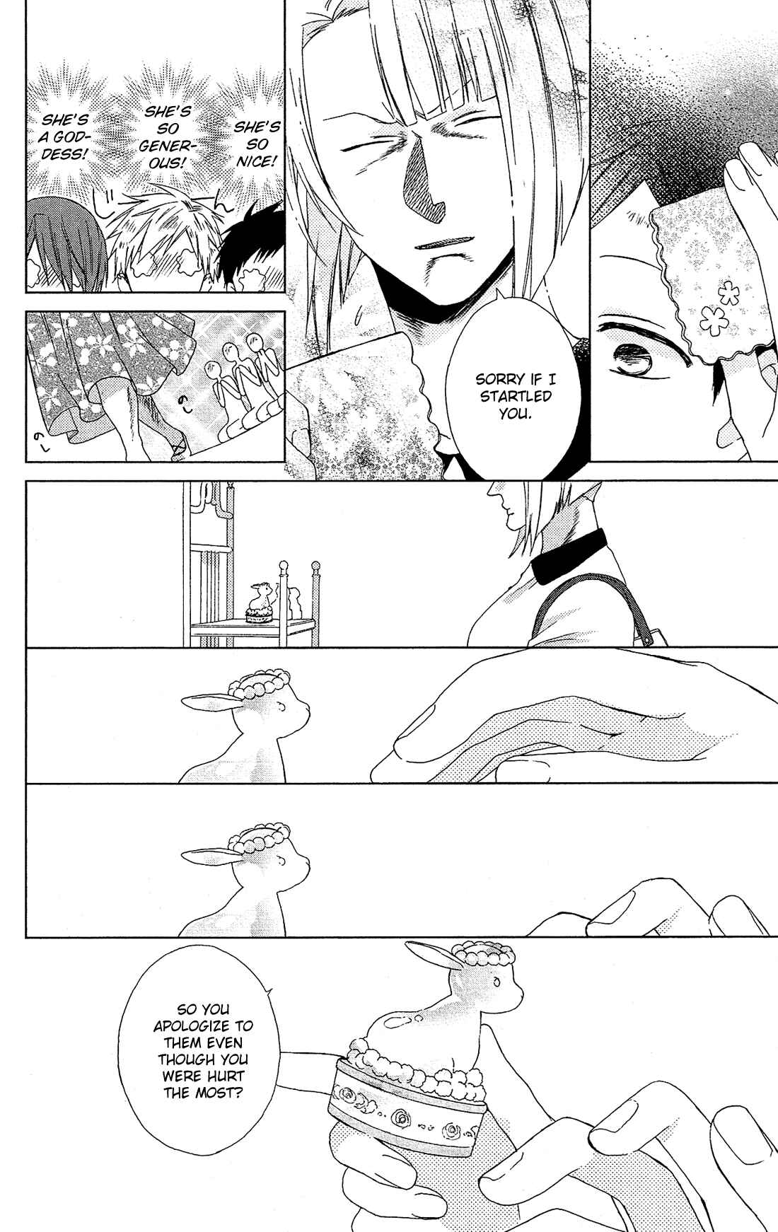 Page 19 Chapter 21 Mizutama Honey Boy