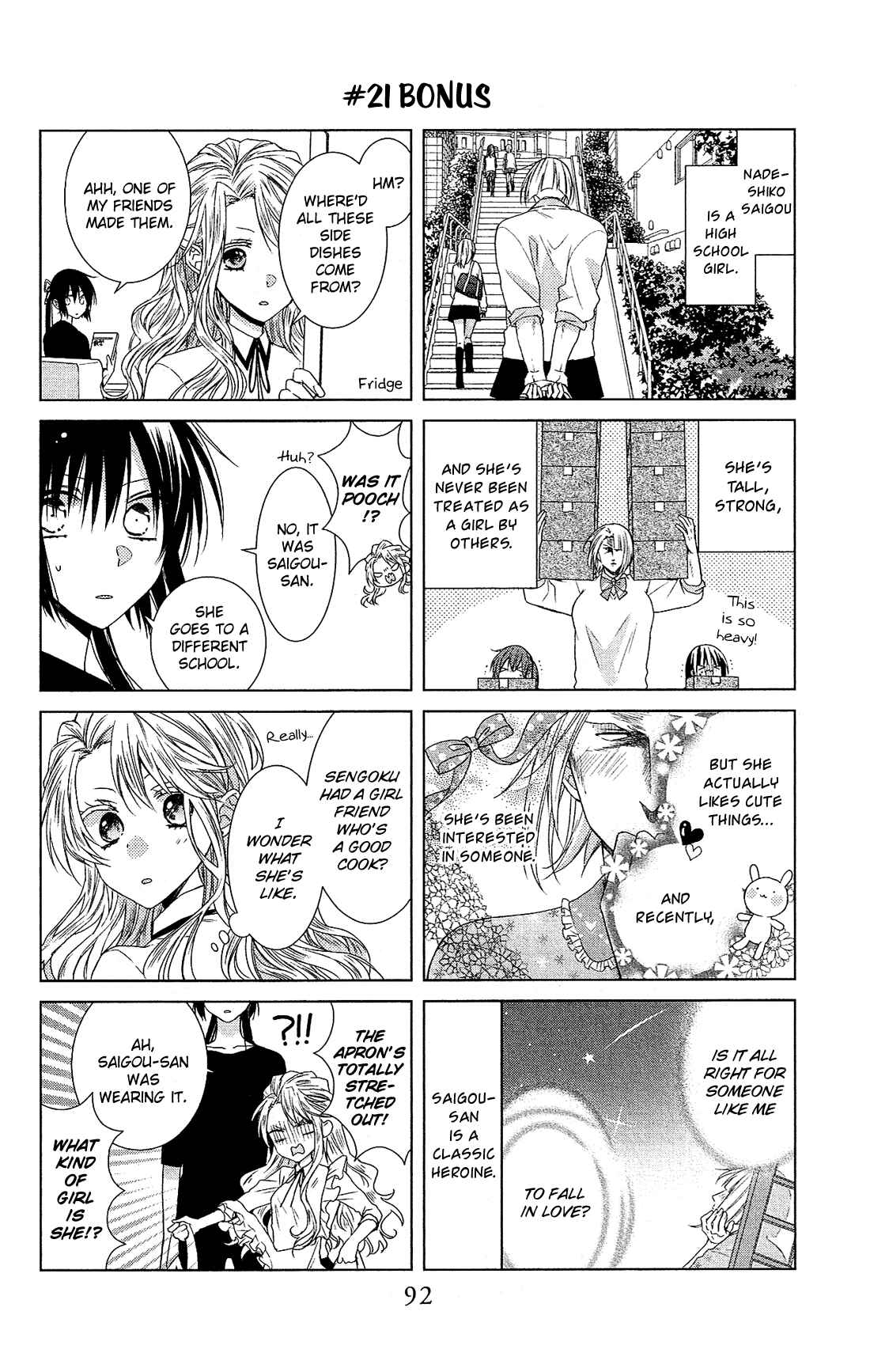 Page 31 Chapter 21 Mizutama Honey Boy