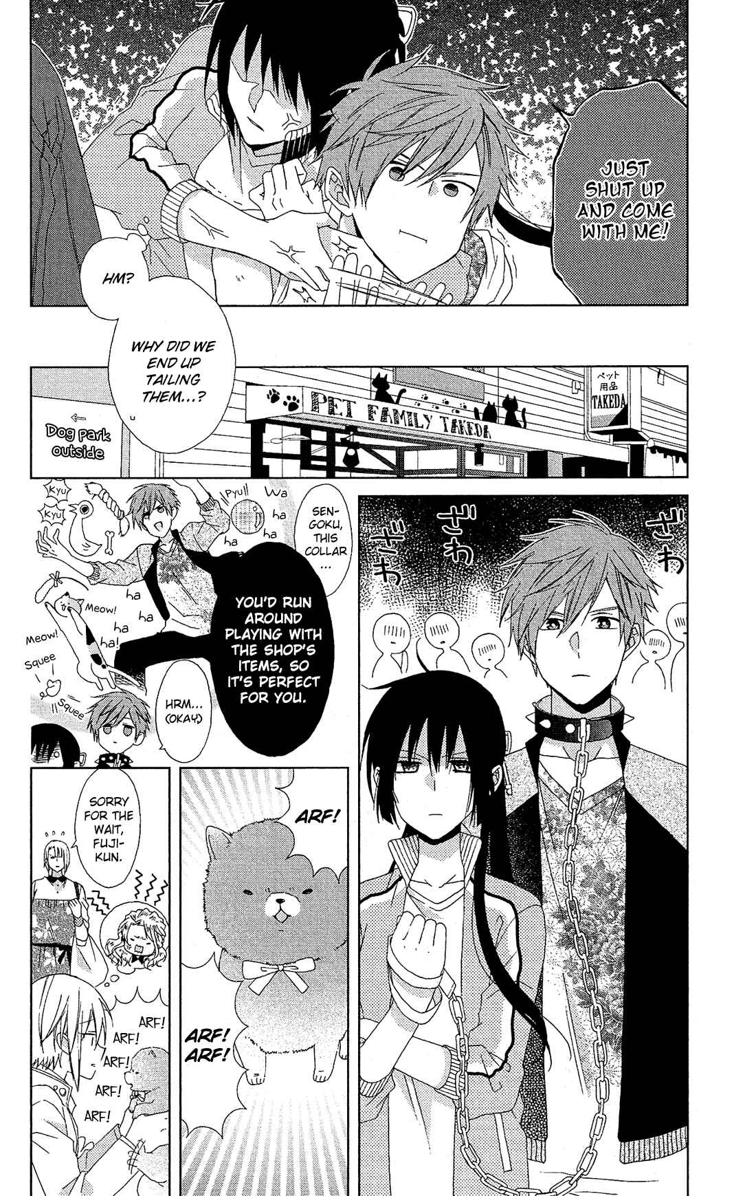 Page 7 Chapter 21 Mizutama Honey Boy