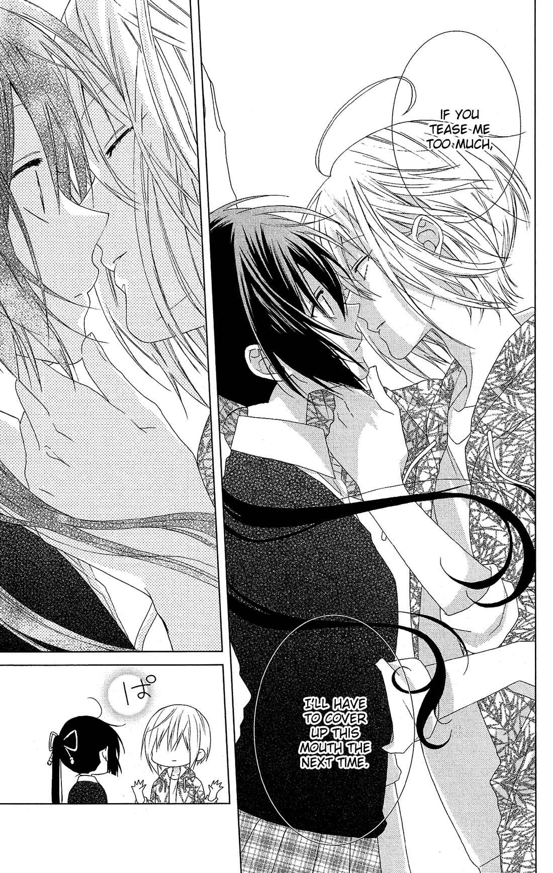 Page 12 Chapter 27 Mizutama Honey Boy