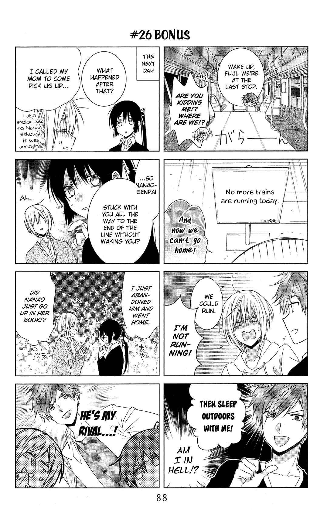 Page 3 Chapter 27 Mizutama Honey Boy