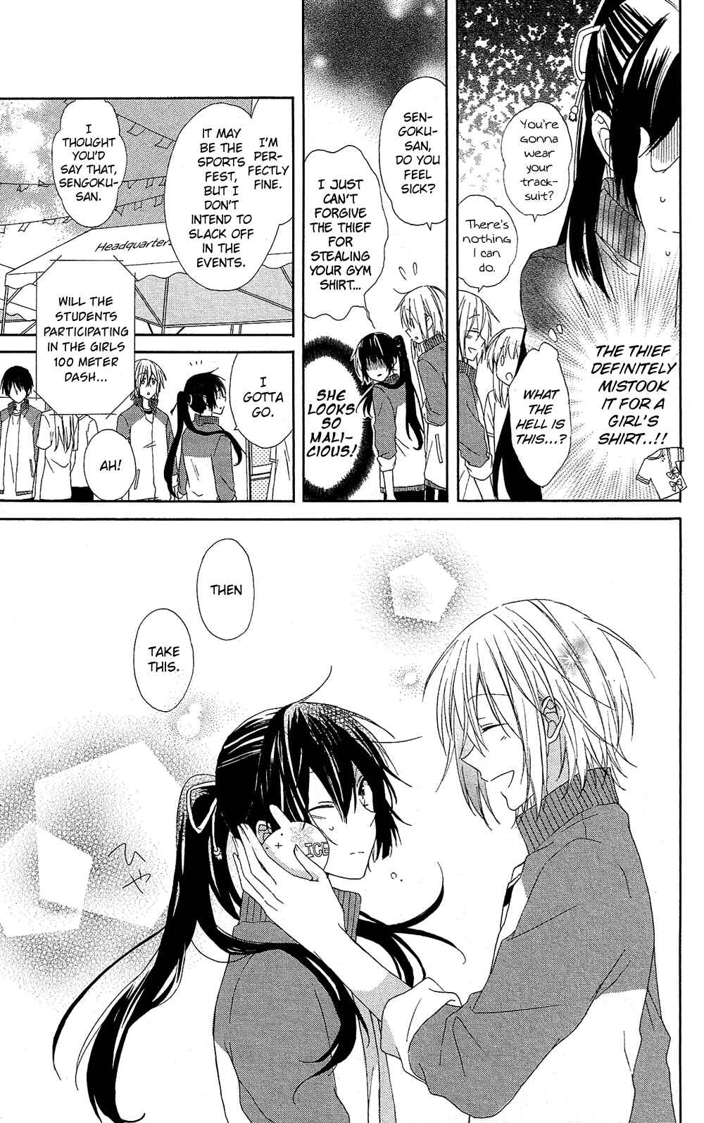 Page 18 Chapter 1 Mizutama Honey Boy