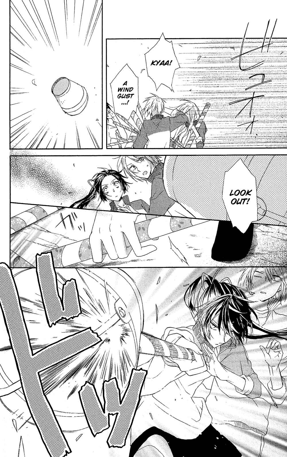 Page 21 Chapter 1 Mizutama Honey Boy