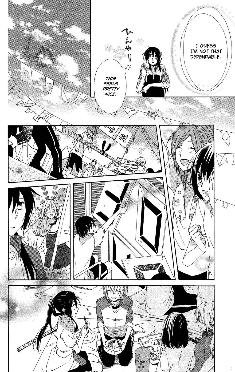 Page 23 Chapter 1 Mizutama Honey Boy