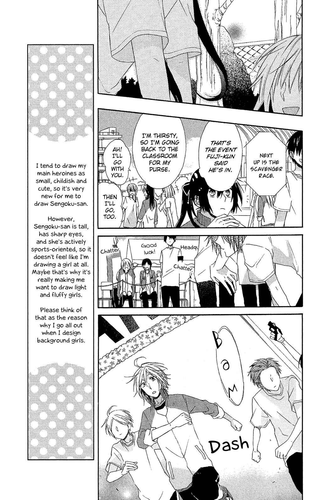 Page 24 Chapter 1 Mizutama Honey Boy