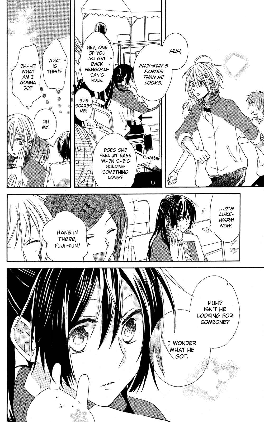 Page 25 Chapter 1 Mizutama Honey Boy