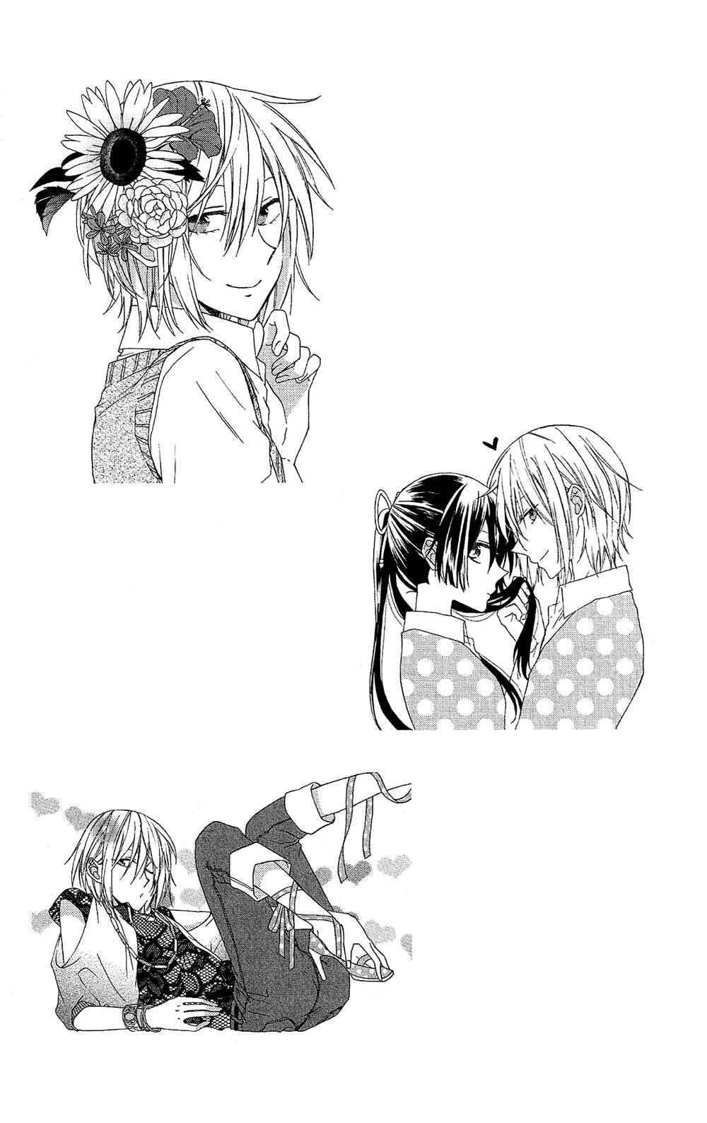 Page 3 Chapter 1 Mizutama Honey Boy