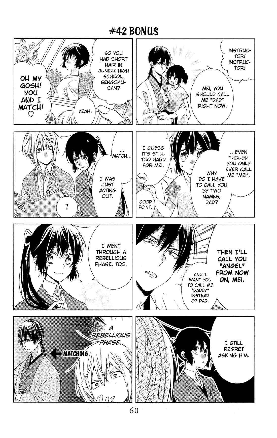 Page 3 Chapter 43 Mizutama Honey Boy