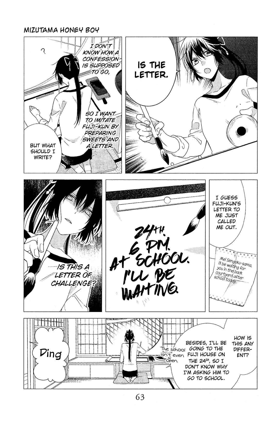 Page 6 Chapter 43 Mizutama Honey Boy