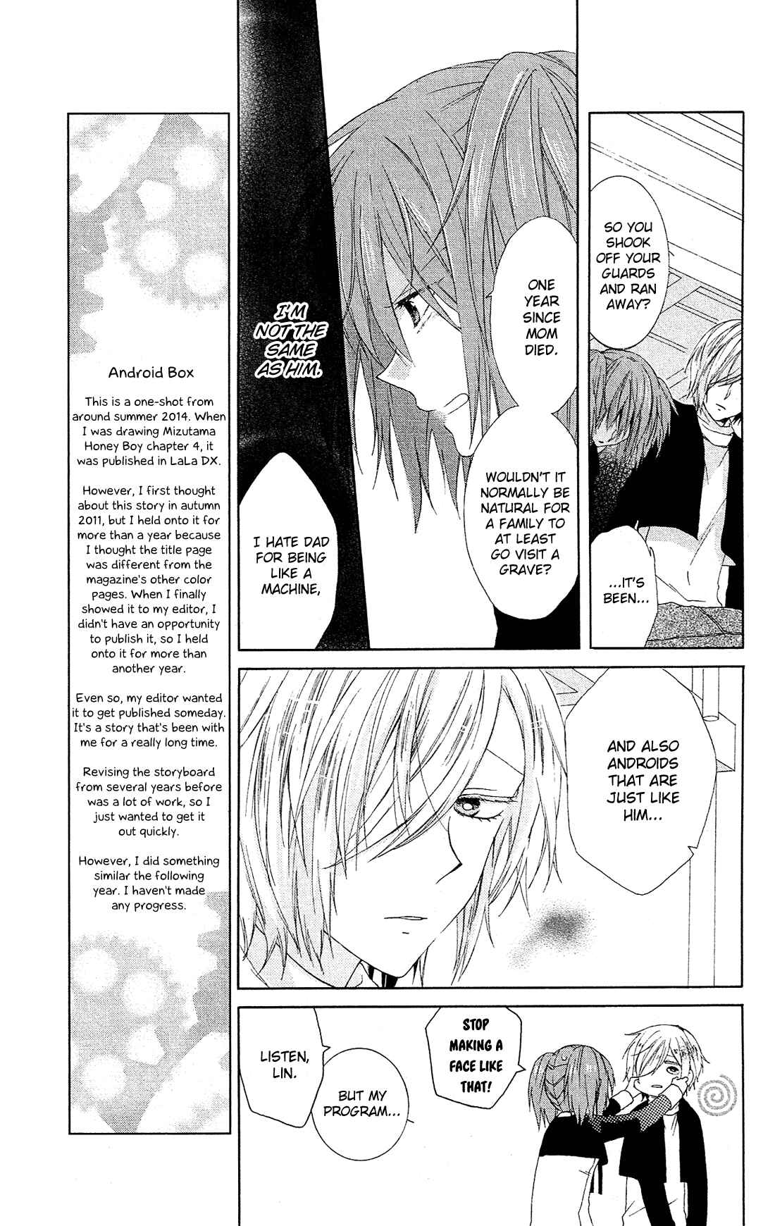 Page 15 Chapter 23.5 Mizutama Honey Boy