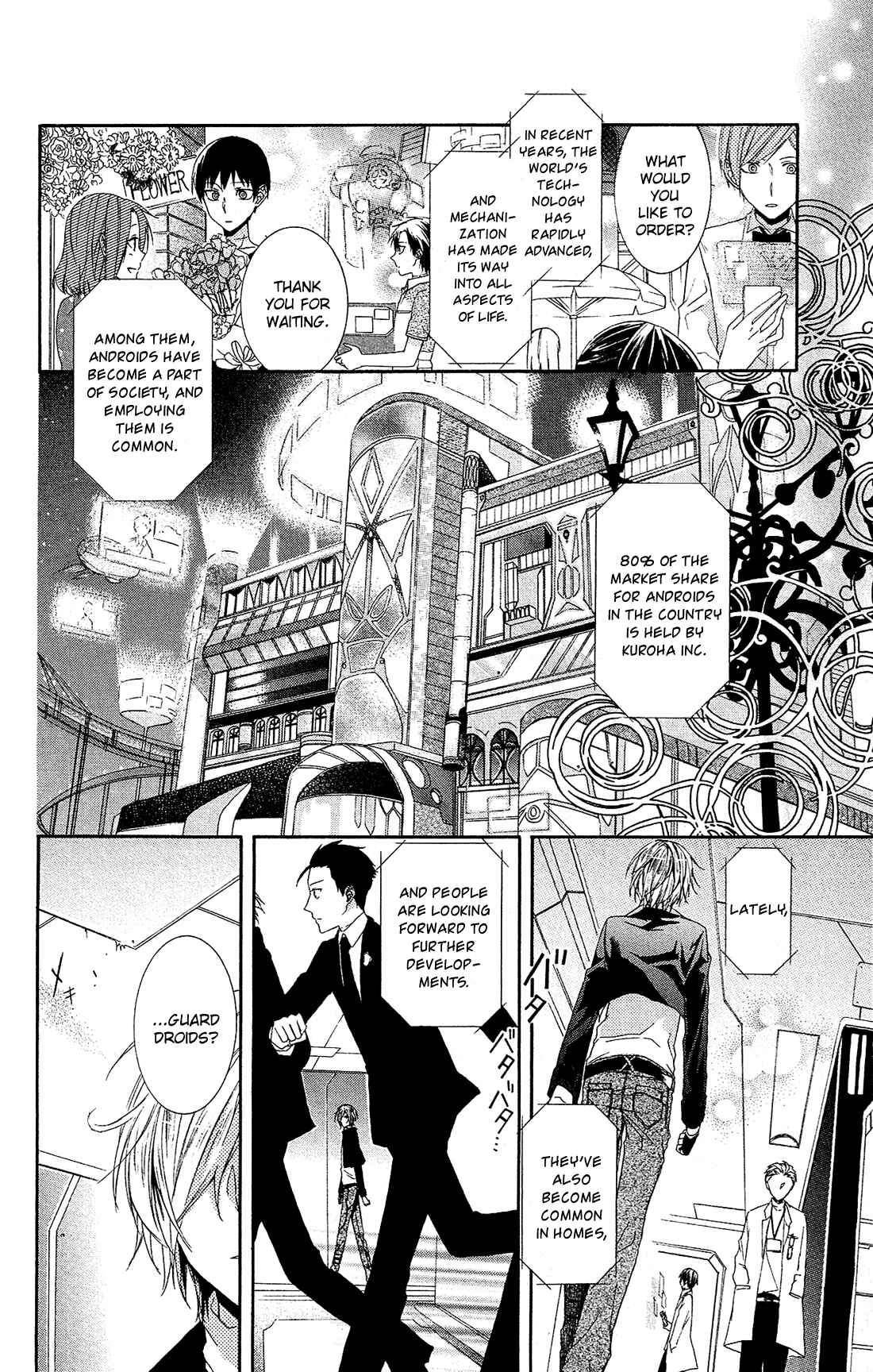 Page 4 Chapter 23.5 Mizutama Honey Boy