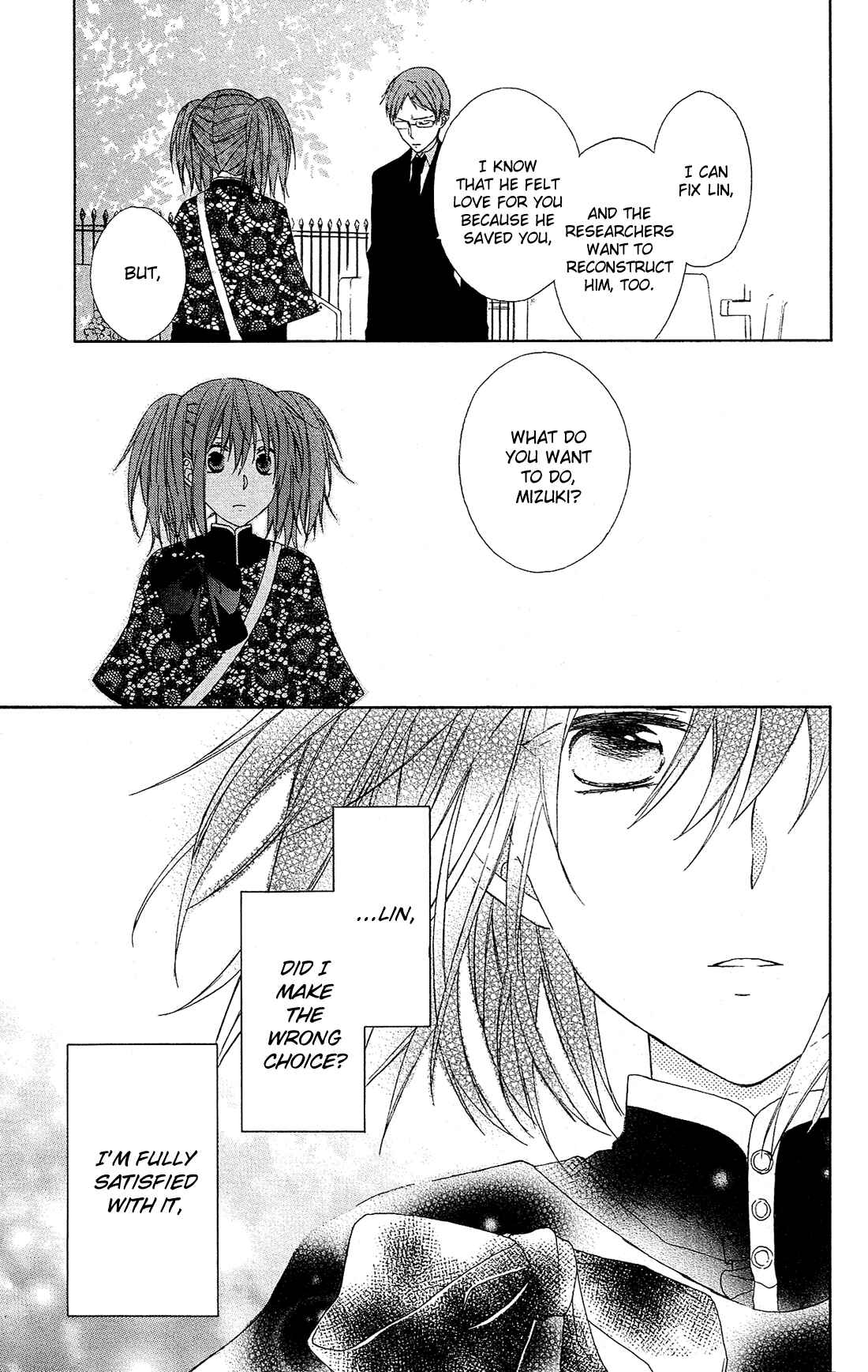 Page 41 Chapter 23.5 Mizutama Honey Boy