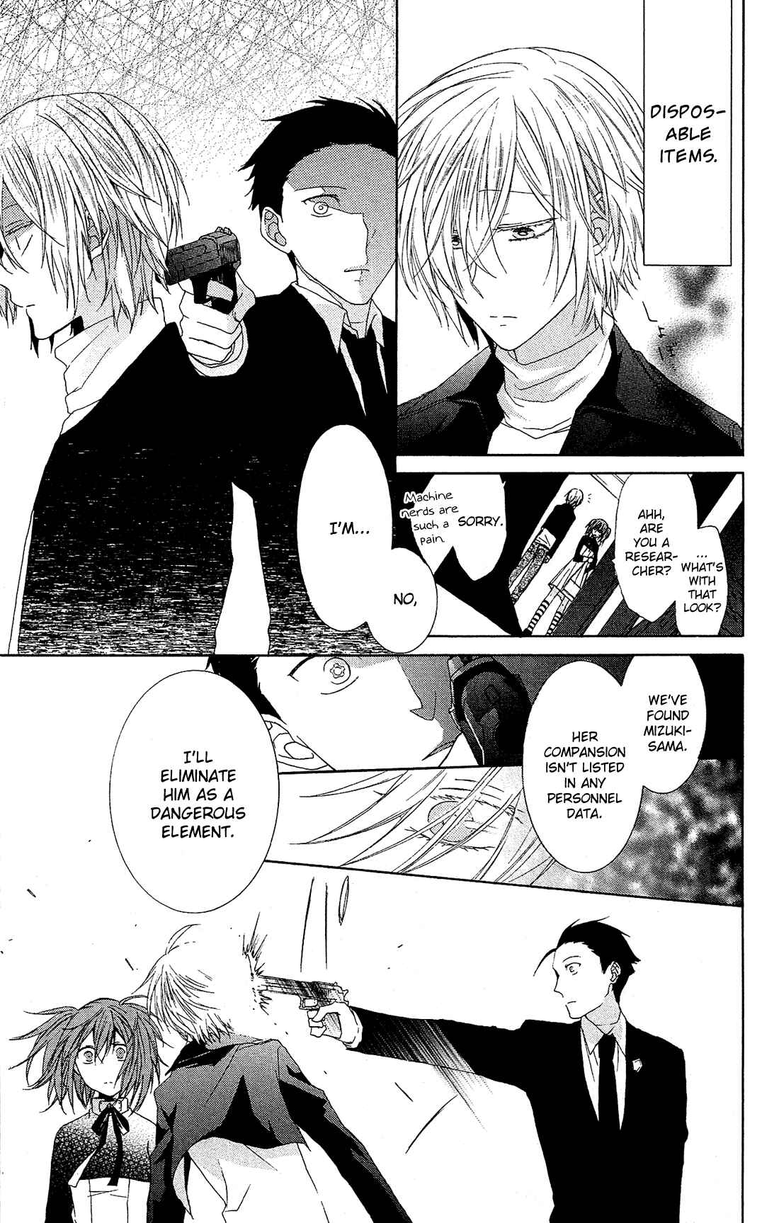 Page 7 Chapter 23.5 Mizutama Honey Boy
