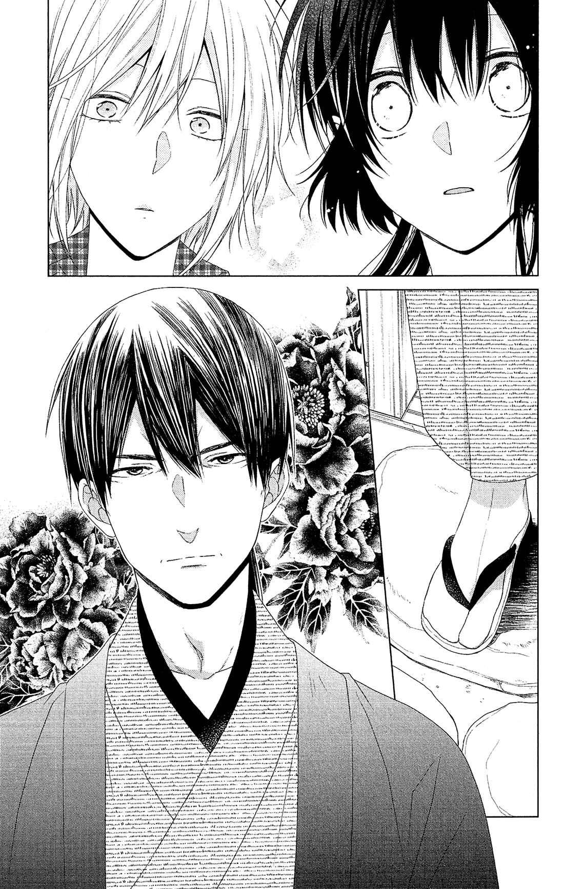 Page 25 Chapter 40 Mizutama Honey Boy