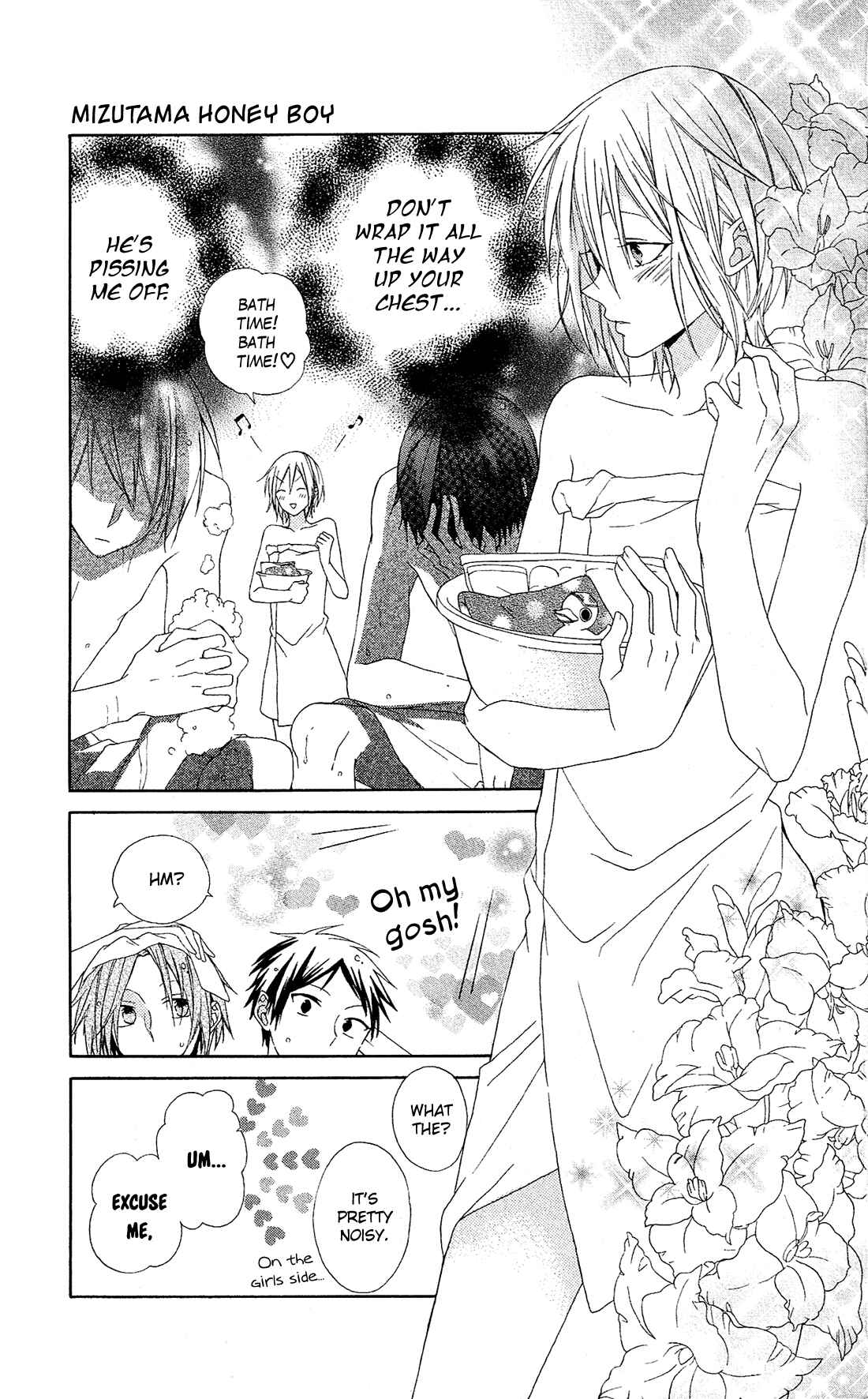 Page 17 Chapter 8 Mizutama Honey Boy