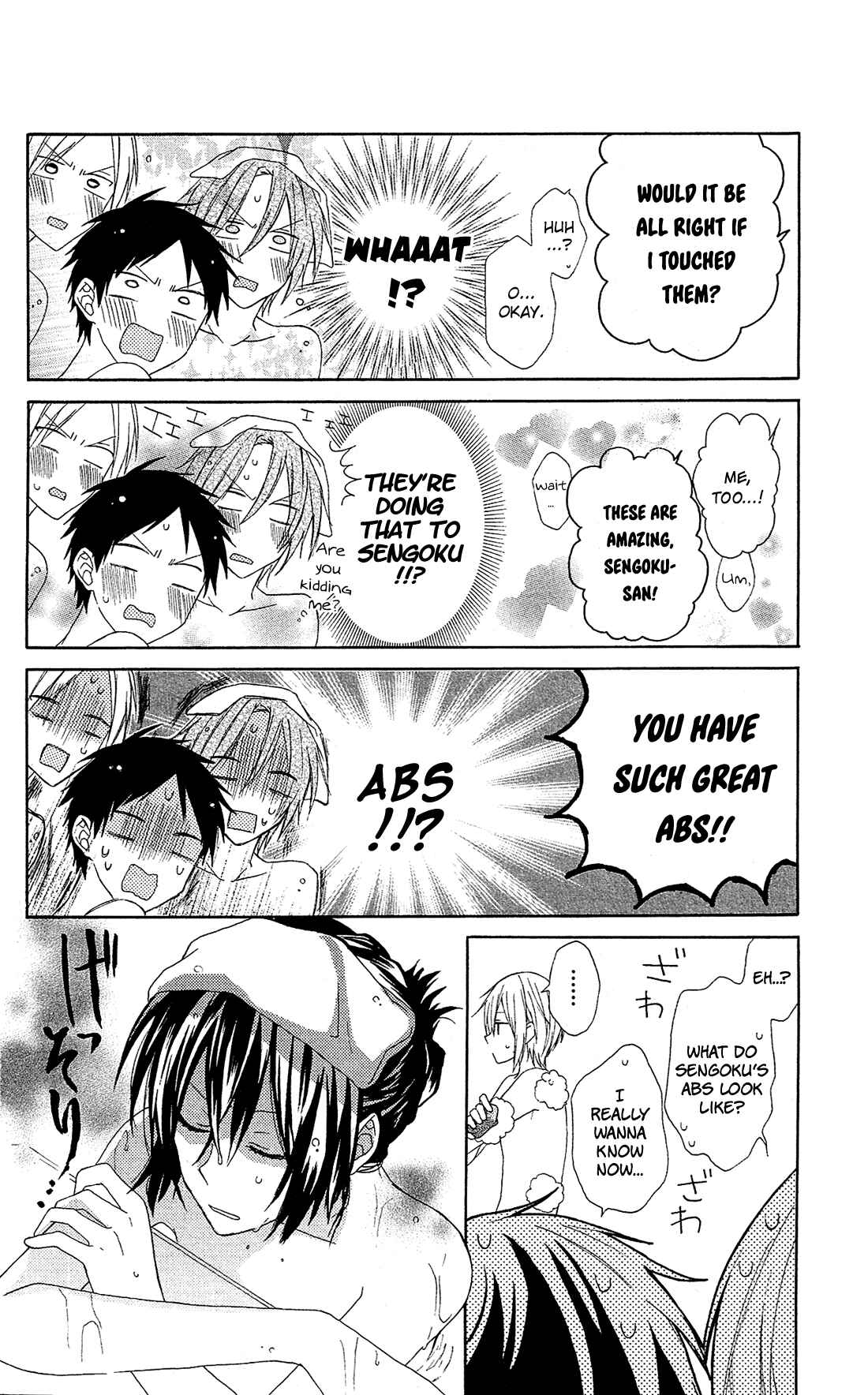 Page 18 Chapter 8 Mizutama Honey Boy