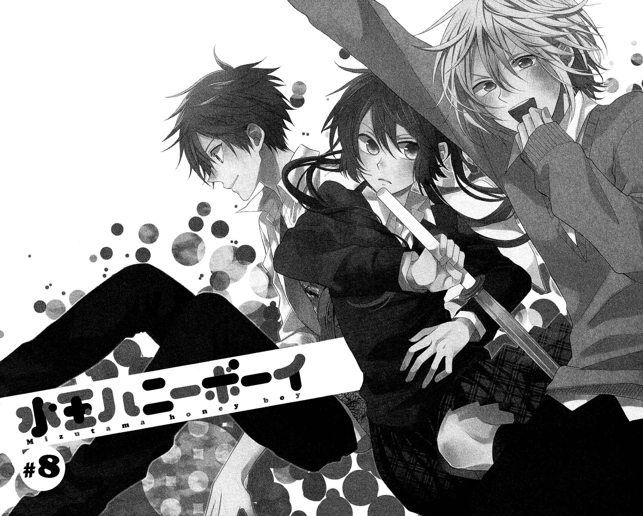 Page 7 Chapter 8 Mizutama Honey Boy