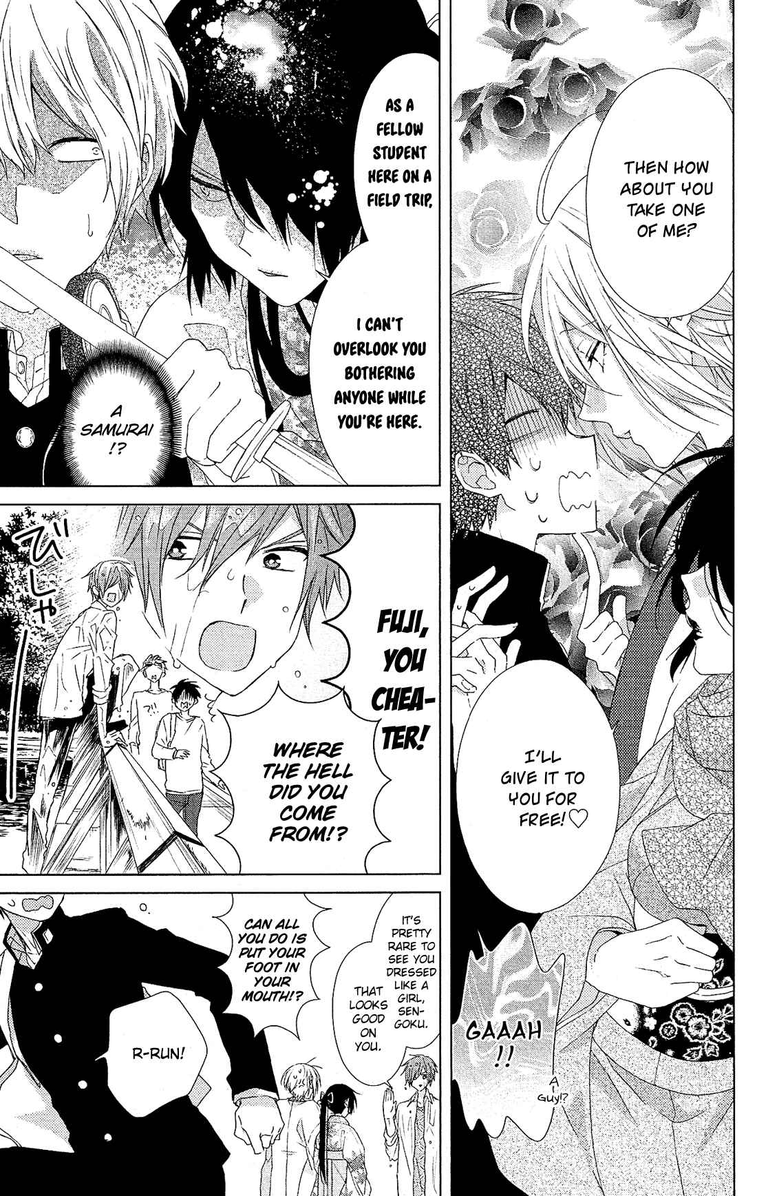 Page 13 Chapter 28 Mizutama Honey Boy