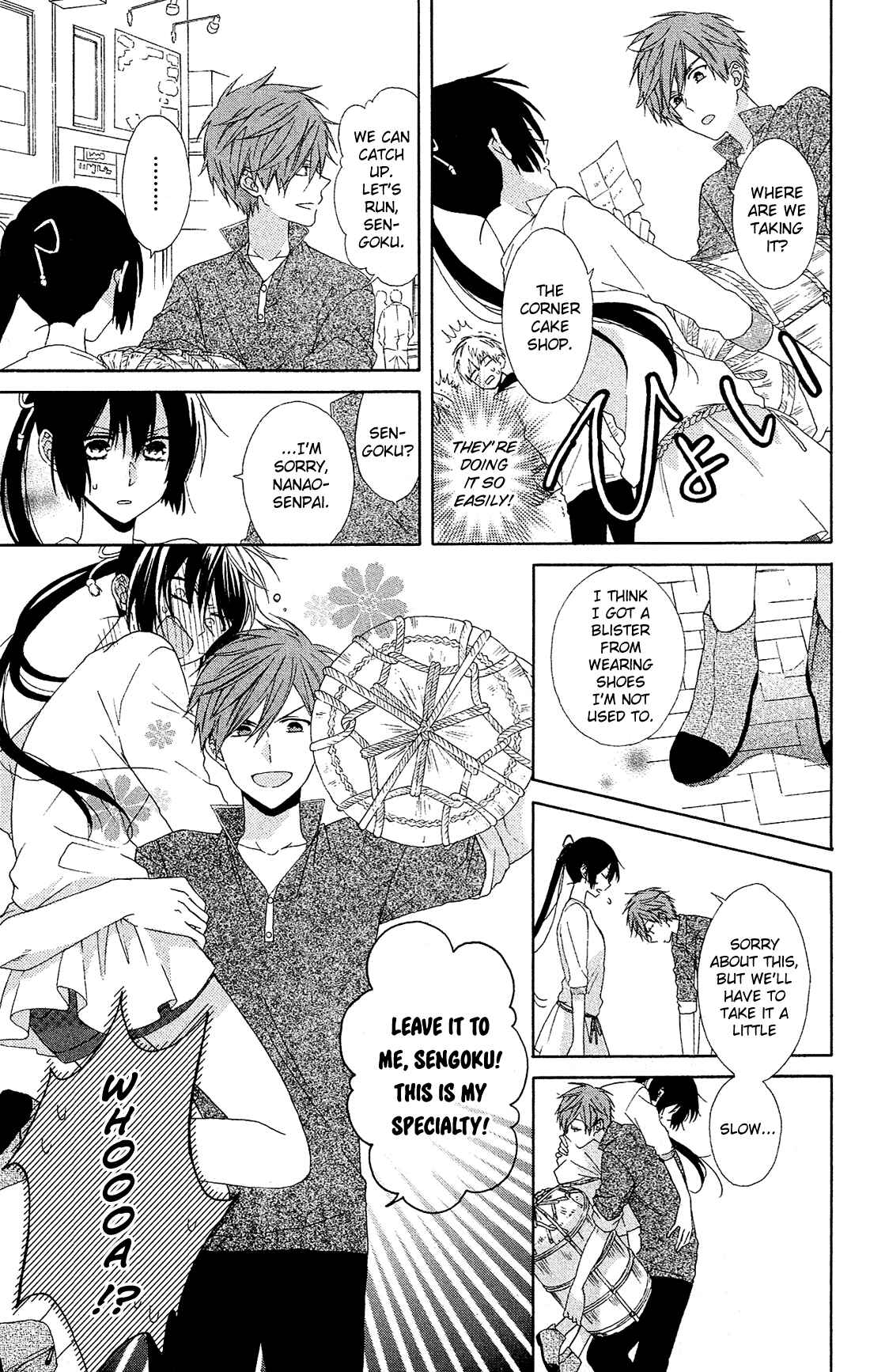 Page 12 Chapter 17 Mizutama Honey Boy