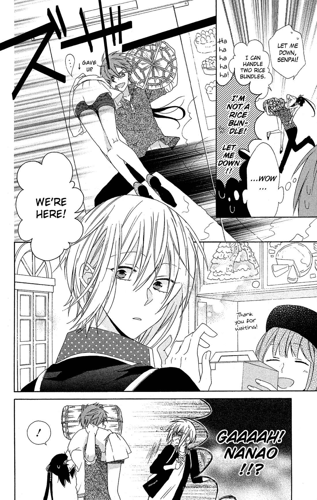 Page 13 Chapter 17 Mizutama Honey Boy