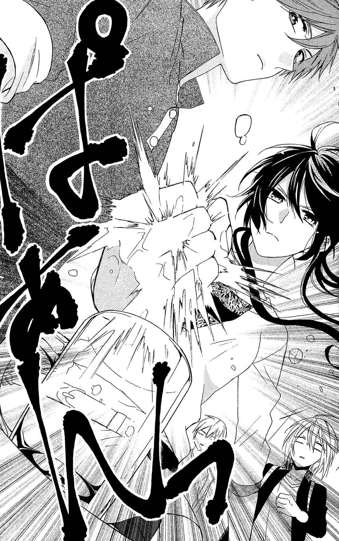 Page 16 Chapter 17 Mizutama Honey Boy