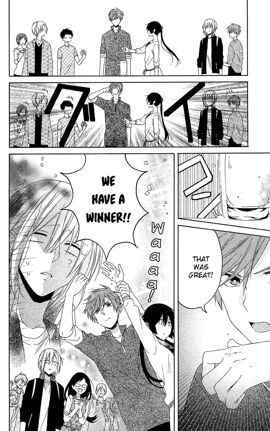 Page 17 Chapter 17 Mizutama Honey Boy