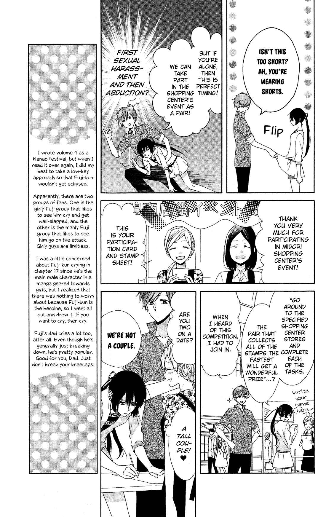 Page 6 Chapter 17 Mizutama Honey Boy