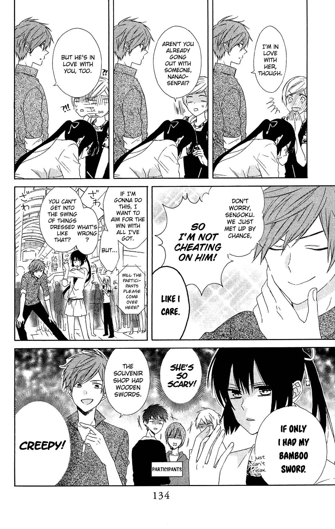 Page 7 Chapter 17 Mizutama Honey Boy