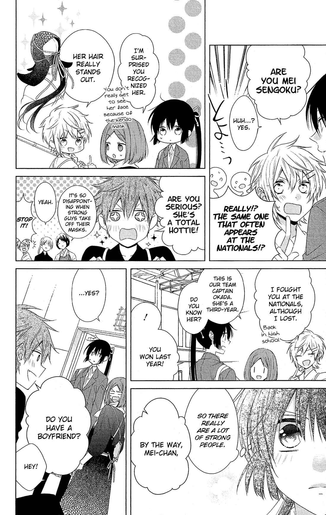 Page 17 Chapter 31 Mizutama Honey Boy