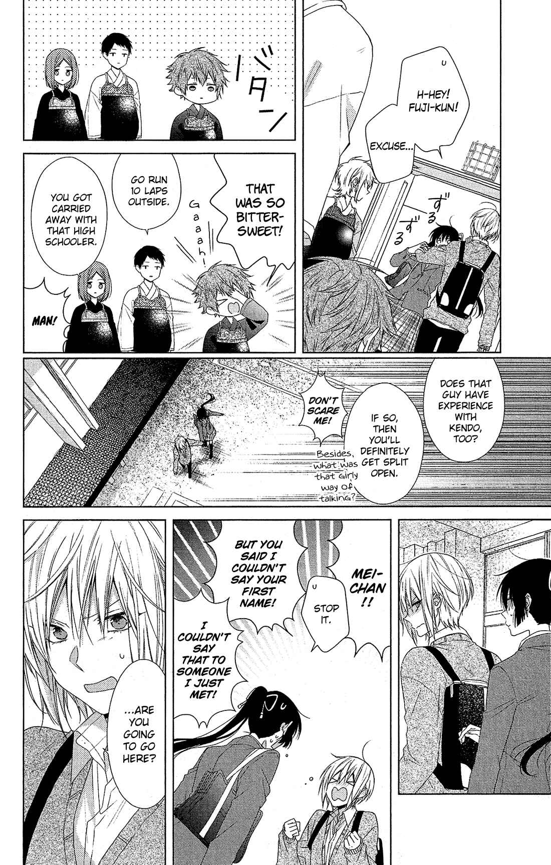 Page 21 Chapter 31 Mizutama Honey Boy