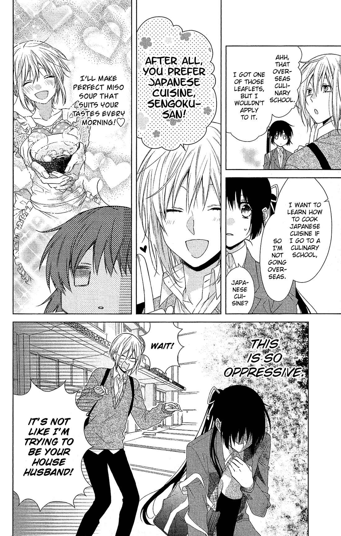 Page 23 Chapter 31 Mizutama Honey Boy