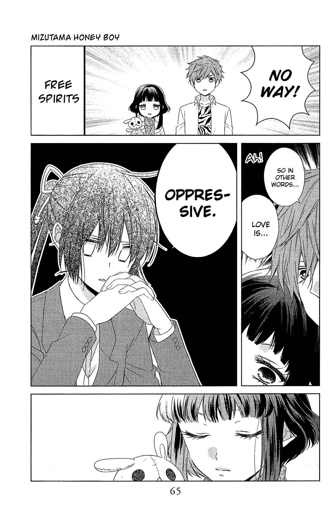 Page 6 Chapter 31 Mizutama Honey Boy
