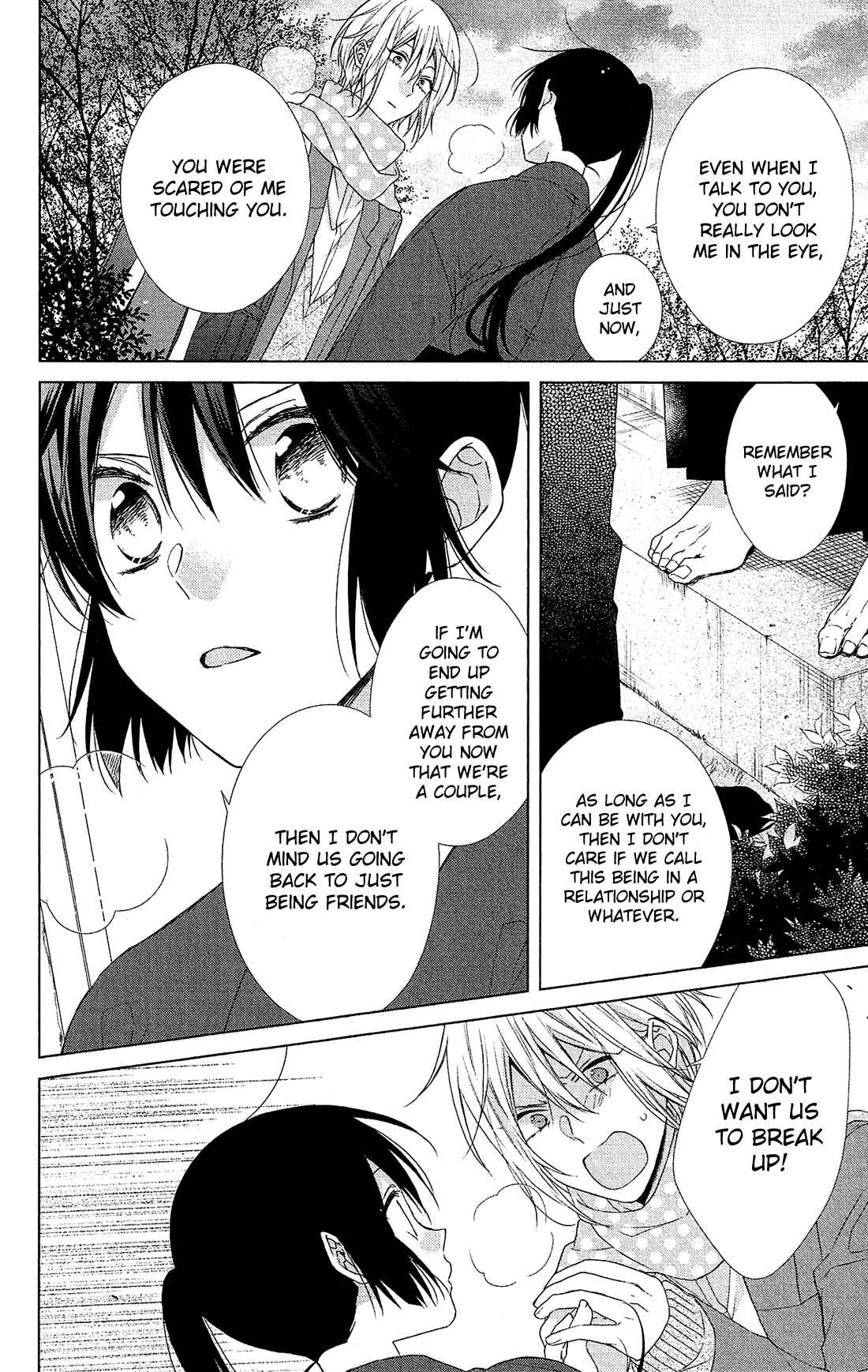 Page 13 Chapter 46 Mizutama Honey Boy