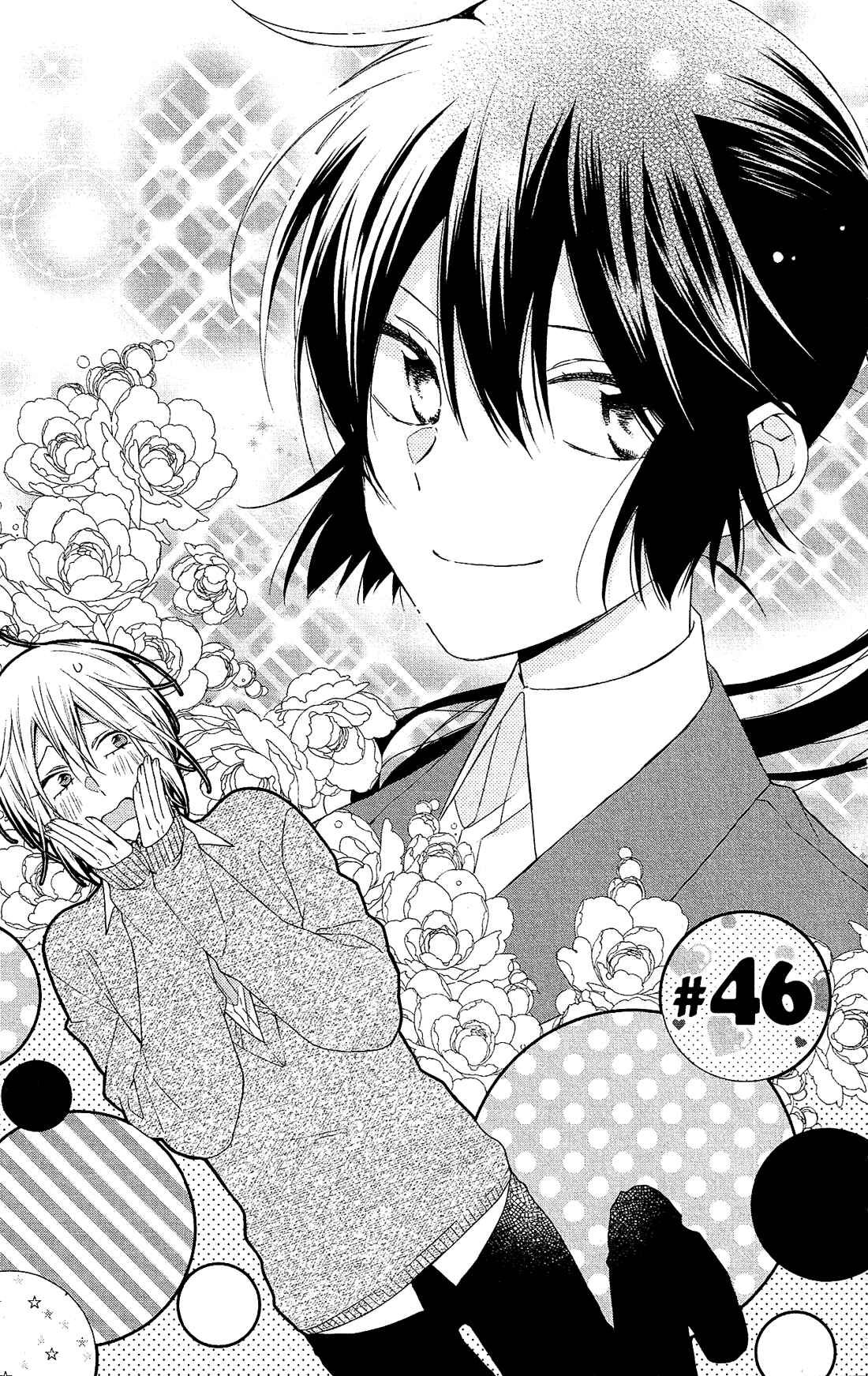 Page 2 Chapter 46 Mizutama Honey Boy