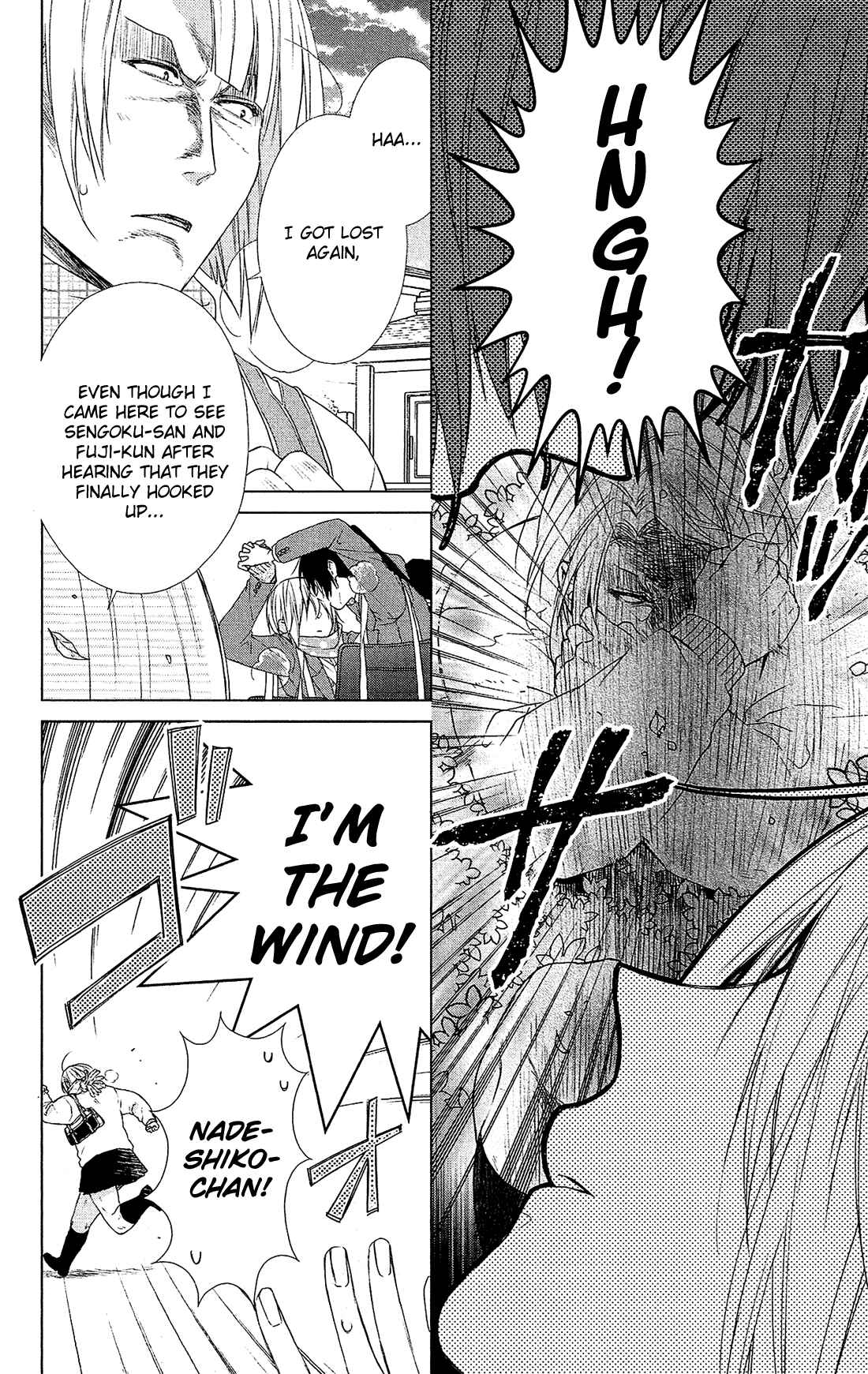 Page 23 Chapter 46 Mizutama Honey Boy