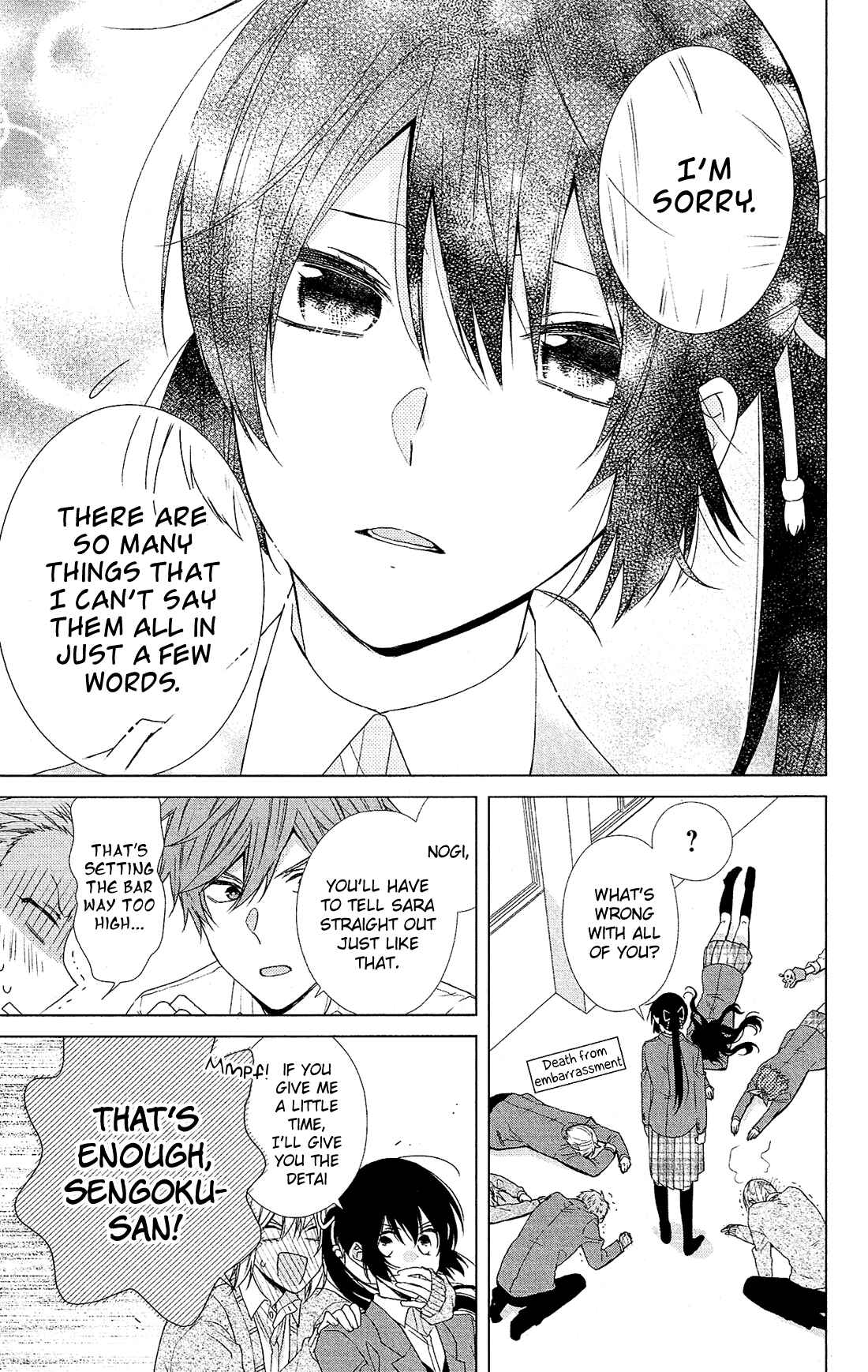 Page 8 Chapter 46 Mizutama Honey Boy