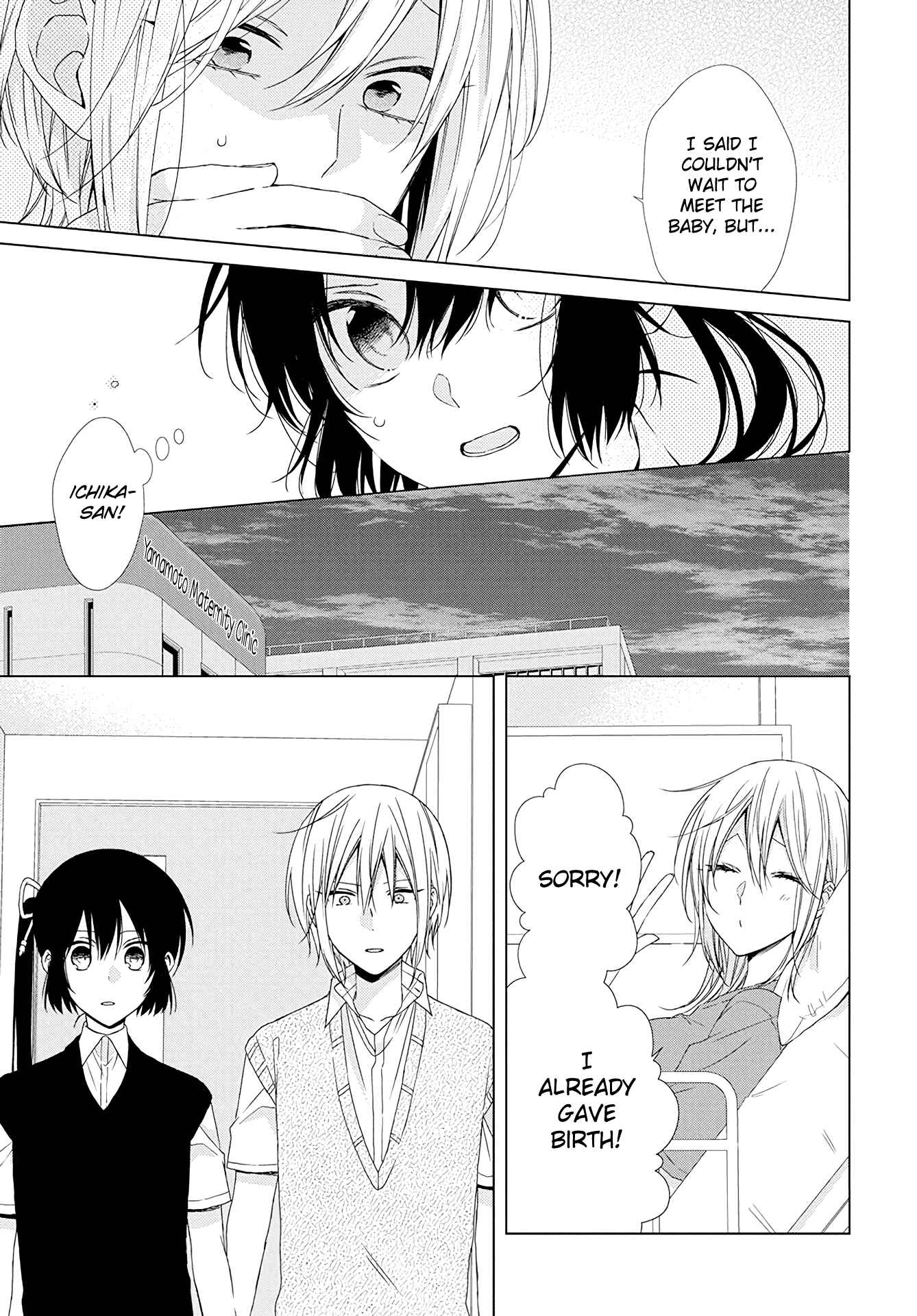 Page 10 Chapter 52.6 Mizutama Honey Boy