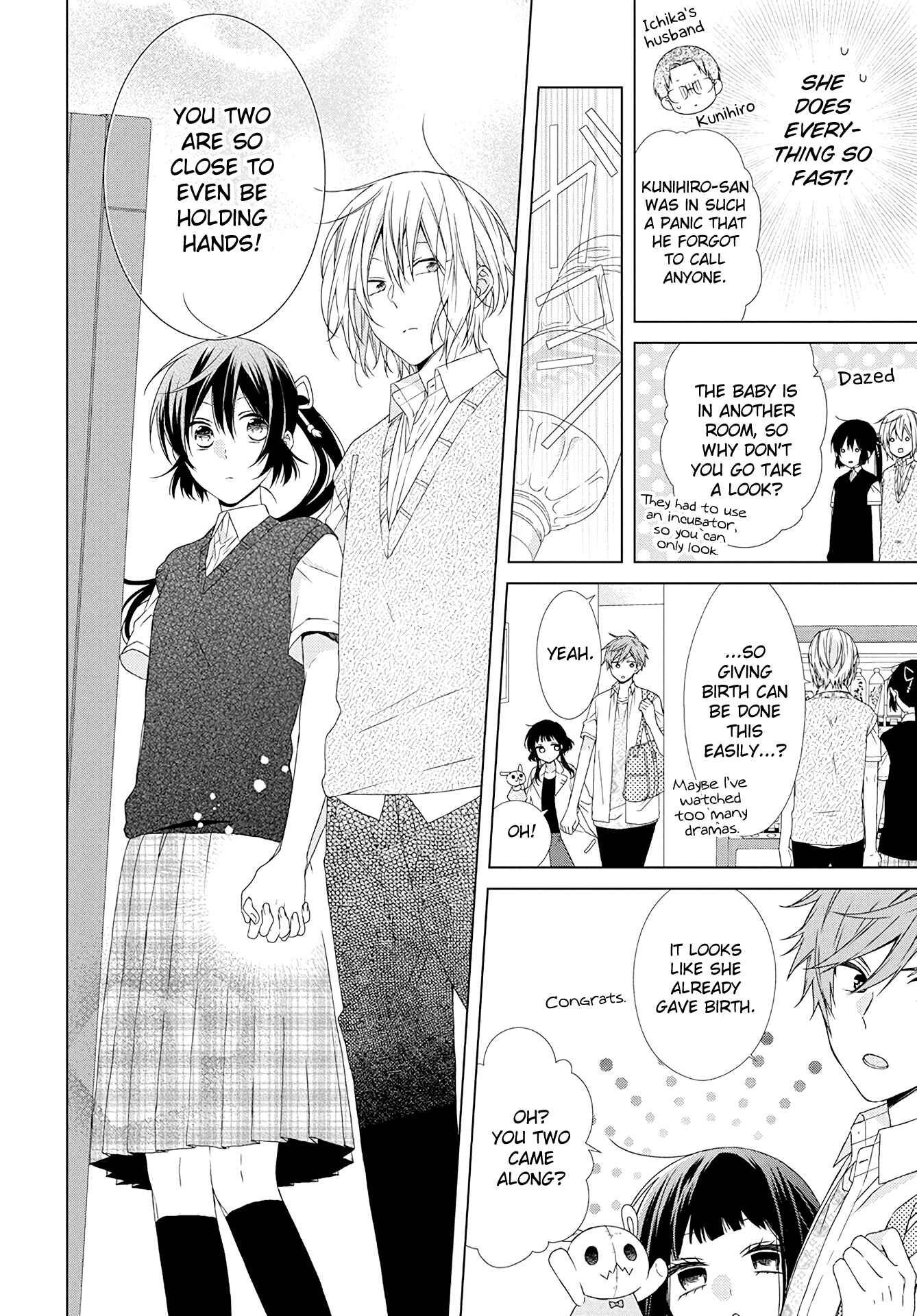 Page 11 Chapter 52.6 Mizutama Honey Boy