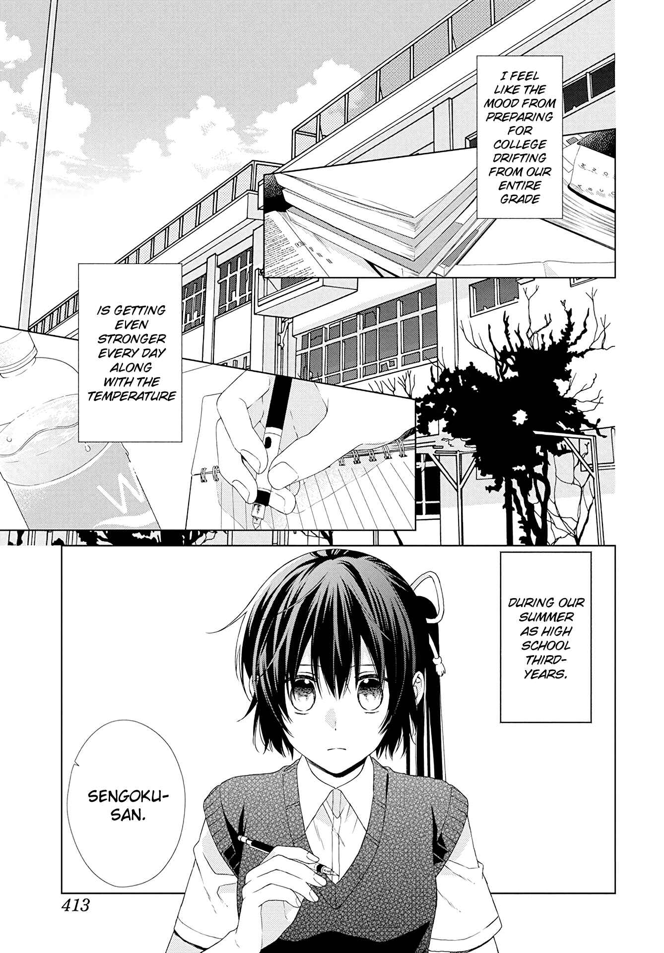 Page 2 Chapter 52.6 Mizutama Honey Boy