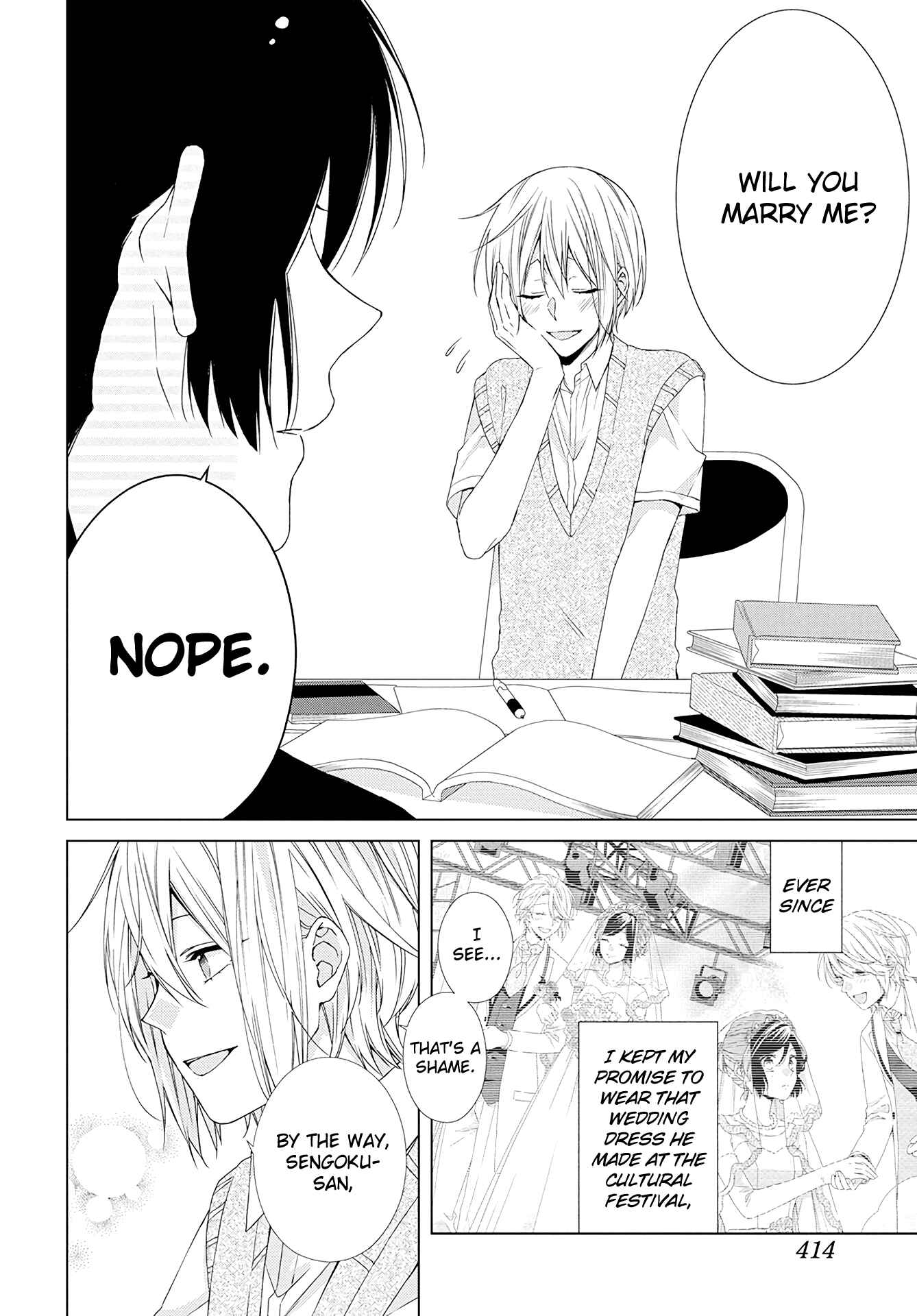 Page 3 Chapter 52.6 Mizutama Honey Boy