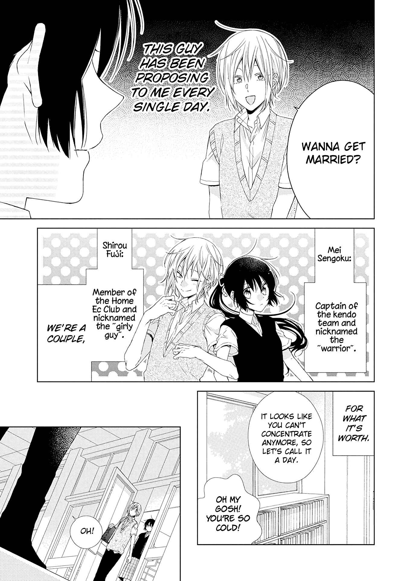 Page 4 Chapter 52.6 Mizutama Honey Boy