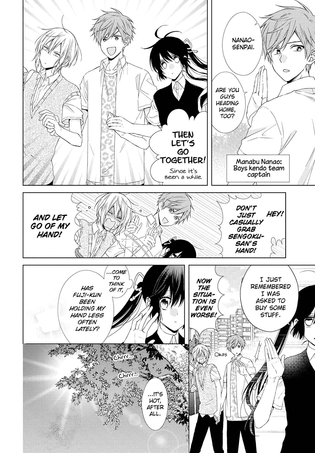 Page 5 Chapter 52.6 Mizutama Honey Boy