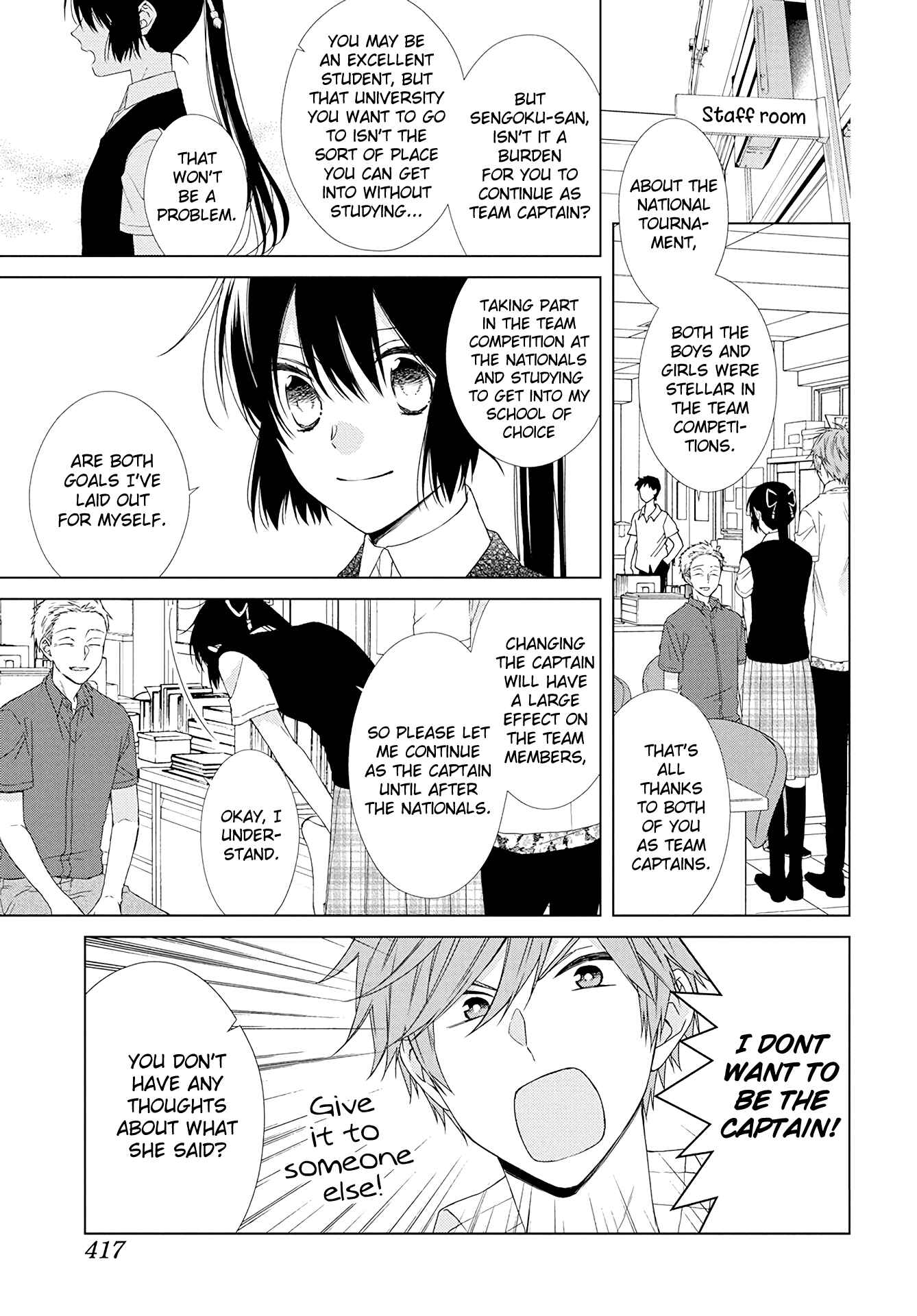 Page 6 Chapter 52.6 Mizutama Honey Boy
